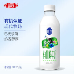 三元 极致 有机全脂鲜牛奶 900ml*1瓶巴氏杀菌低温鲜牛奶龙年