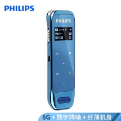 飞利浦（PHILIPS）VTR6600 8GB 学习记录 高清触摸数字降噪录音笔 蓝色