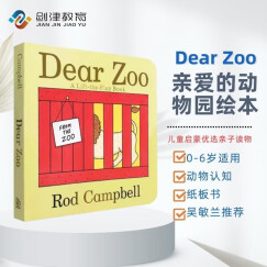 【精装】亲爱的动物园 Dear Zoo 原版进口 廖彩杏英文纸板书 童趣绘本 学前教育【0-6岁】