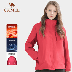 骆驼（CAMEL）户外冲锋衣情侣款防风透气保暖三合一冲锋衣 A4W117009珊瑚红女 L