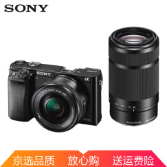 索尼（SONY） ILCE-6000L/ a6000 微单相机入门级 含(16-50/55-210)双镜头套装 黑色