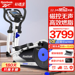 Reebok锐步椭圆机家用椭圆仪室内健身器材太空漫步机运动器材 GX60/高端自发电