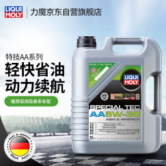 力魔（LIQUI MOLY）德国原装进口 专业雷夫AA/特技AA机油 5W-30 SP/GF-6A 5L汽车用品