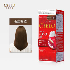 宣若（CIELO）宣若染发霜原装进口染发剂日本植物遮盖白发染发剂不易掉色染发膏 6深栗棕