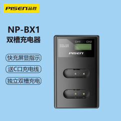 品胜NP-BX1电池适用索尼 黑卡RX100M2 M3 M5 M6 M7 HX99 ZV-1M2 ZV-1F RX1RM2相机电池充电器套装 NP-BX1双槽数显充电座「可充2个电池」 索尼NP-BX
