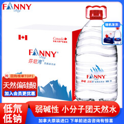 芬尼湾（FANNYBAY） 加拿大进口饮用天然水5L*4桶弱碱性大桶家庭装矿泉水 (4瓶/箱)
