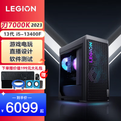 联想（Lenovo）拯救者刃7000K 2023款13代酷睿i5/i7电竞游戏主机直播设计台式机电脑 i5-13400F 32G 1TB固态 定制 1660S-6G 电竞显卡