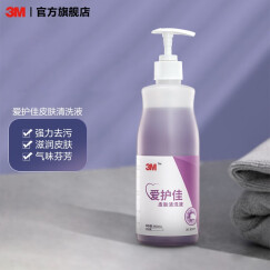 3M 洗手液/皮肤清洗液 去异味 500毫升/瓶 洗手液  9230Pxj