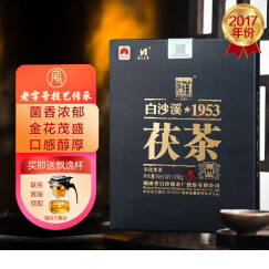 白沙溪茶叶 安化黑茶 2017年金花茯茶砖茶御品茯砖318g盒装