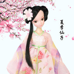 可儿古典中国风四季仙子古装洋娃娃 女孩玩具 儿童生日礼物1128-1131 #1129夏季仙子