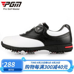PGM 高尔夫球鞋 男款防水钉鞋 活动鞋钉 旋转钮扣鞋带 升级款 40码
