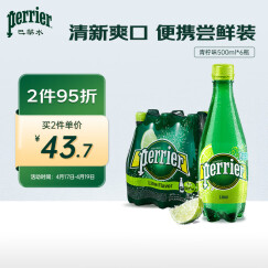 Perrier巴黎水（Perrier）法国原装进口气泡水青柠味天然矿泉水500ml*6瓶