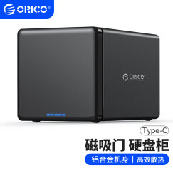 奥睿科（ORICO）硬盘盒硬盘柜3.5英寸Type-C台式机械硬盘外置外接移动磁盘存储柜铝合金四盘位NS400C3