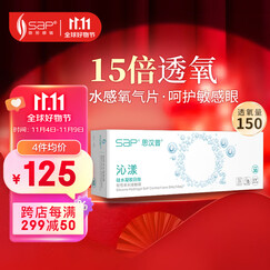 宝岛眼镜的品质与服务究竟如何？