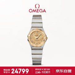 欧米茄（OMEGA）瑞士手表星座系列时尚女表123.20.24.60.58.001送女友