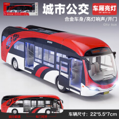 翊玄玩具 公交车玩具双层巴士公共汽车仿真大巴士儿童玩具车合金汽车模型 城市公交-红色