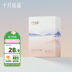 十月结晶月子牙刷（30支）产后软毛一次性纱布牙刷孕妇牙刷真空包装