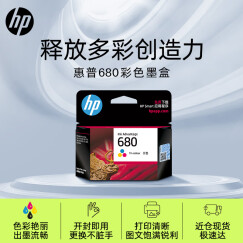 惠普（HP）680原装彩色墨盒 适用hp 2138/2677/3636/3638/3838/3776/3777/3778/4678/5078/5088打印机 墨盒