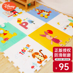 迪士尼（Disney） 宝宝爬行垫婴儿拼接爬爬垫泡沫拼图防滑地垫游戏毯垫子加厚2CM