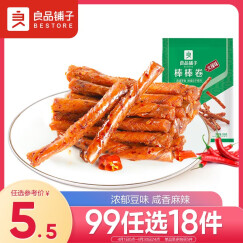 良品铺子 麻辣棒棒卷辣片零食小吃 素食麻辣味100g