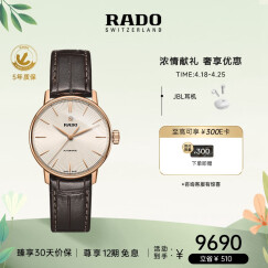 雷达（RADO）瑞士手表晶璨系列女士情侣机械表简约大气送女友