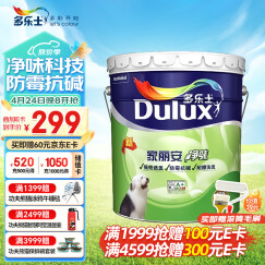 多乐士（Dulux）A991家丽安净味内墙乳胶漆油漆涂料墙面漆 墙漆18L