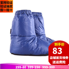 黑冰（BLACK ICE） 黑冰羽绒脚套户外 鹅绒 营地靴 帐篷鞋 冬季 保暖袜套护脚 蓝色 M(37-40)