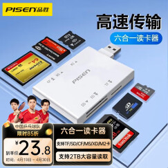 品胜 USB2.0读卡器多功能读卡器手机电脑iPad支持SD/MS/XD/CF/TF/M2索尼单反相机监控内存卡存储卡