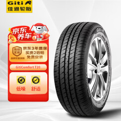 佳通(Giti)轮胎 195/55R15 85H GitiComfort T20  适配普力马