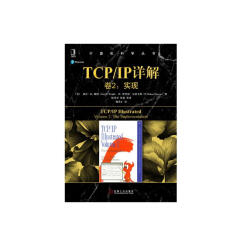 TCP/IP详解卷2：实现