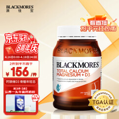 澳佳宝Blackmores成人钙片 钙镁同补 肌肉骨骼双强健钙+维生素D3镁片200粒/瓶 青年补钙 澳洲进口