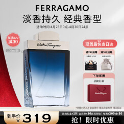 菲拉格慕（Ferragamo）蓝色经典淡香水100ml 男士香水 520情人节礼物送男友 淡香持久