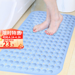 宝优妮浴室垫防滑垫疏水垫淋浴垫厕所垫子吸盘按摩脚垫卫生间洗澡地垫 浅蓝 71x35.5cm