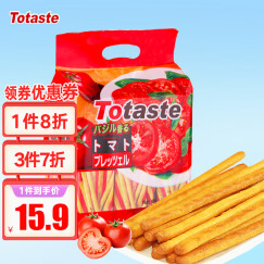 Totaste番茄味棒饼干320g/袋 磨牙棒手指饼干蛋糕休闲零食品小吃糕点心