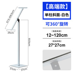 精創KT板展架宣传架定制双面广告牌易拉宝海报支架指示牌立式设计立牌 单柱 高端【斜面款  白色】展架