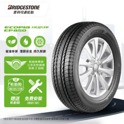 普利司通（Bridgestone）汽车轮胎 225/65R17 102H EP850 适配CRV/奇骏/哈弗H6/昂科威