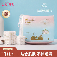 悠珂思（ukiss）轻柔双面化妆棉200片卸妆卸甲湿敷棉厚款洗脸擦脸巾不掉絮新疆棉