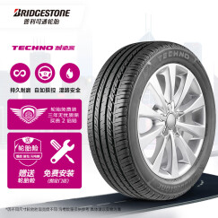 普利司通（Bridgestone）汽车轮胎 195/65R15 91H TECHNO 适配宝来/高尔夫/卡罗拉