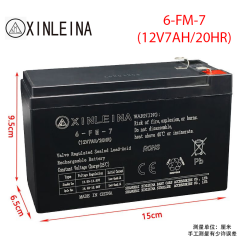 XINLEINA鑫磊娜6-fm-7(12v7ah/20hr)儿童电动车越野车蓄电池 电动汽车电瓶 12v7ah蓄电池