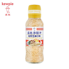 丘比（KEWPIE）焙煎芝麻沙拉汁200ml 水果蔬菜沙拉酱 烤肉火锅蘸料西餐调味汁