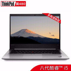 【Win专业版】ThinkPad 翼E480 14英寸窄边框轻薄联想笔记本电脑 0V升配(i5/16G/2TB+128G/FHD屏 1920*1080分辨率 定制win7专业版)