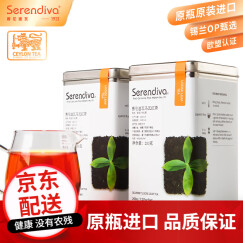 Serendiva斯里兰卡锡兰红茶原瓶原装进口乌瓦高端特级200g送礼茶叶商务送礼 罐装200g2罐乌瓦 【礼袋装 】