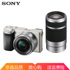 索尼（SONY） ILCE-6000L/ a6000 微单相机入门级 含(16-50/55-210)双镜头套装 银色