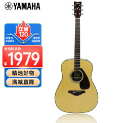 雅马哈（YAMAHA）FG800M 原声款 实木单板 初学者民谣吉他 圆角吉它 41英寸原木色