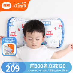 良良（liangliang）婴儿枕头0-3岁宝宝定型枕纠正护型2-6岁儿童枕头抑菌防螨四季适用 2-6岁 轨道车 棉+苎麻款
