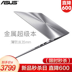 ?华硕(ASUS )金属超极本RX310/R421轻薄便携商务办公超薄学生游戏手提笔记本电脑 旗舰店 石英灰/银灰色【金属超级本】 13.3英寸/I3-7100U/4G/256G