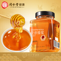 北京同仁堂 党参蜂蜜800g 单花蜂蜜 原产真蜜 拒绝添加 清甜不腻 质地浓稠