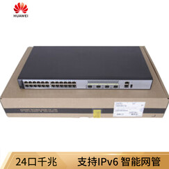 华为(Huawei)S5720S-28P-SI-AC 下一代标准型千兆以太交换机 新SKU:100006695540为S5720S-28P-SI-AC 替换款!【点击查看】