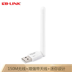 必联（B-LINK） BL-150SM 台式机无线接收器 笔记本随身WiFi发射 USB无线网卡 WiFi穿墙