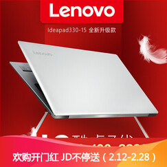 联想超级本Ideapad330-15 320酷睿i3 i5手提商务办公家用学生轻薄笔记本电脑 超薄本 定制 i3-7100U 8GB 500G单硬盘 5系R530 2G独显 Win10系统 全尺寸键盘